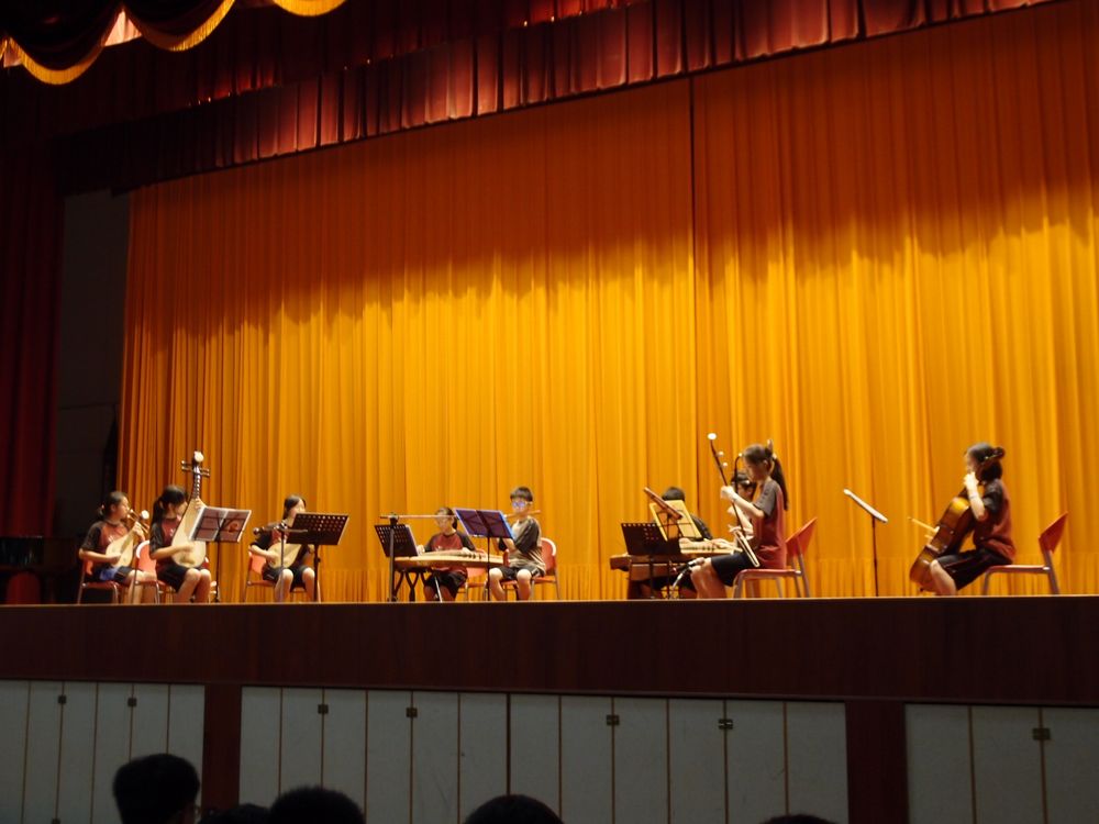 Chinese Music Club