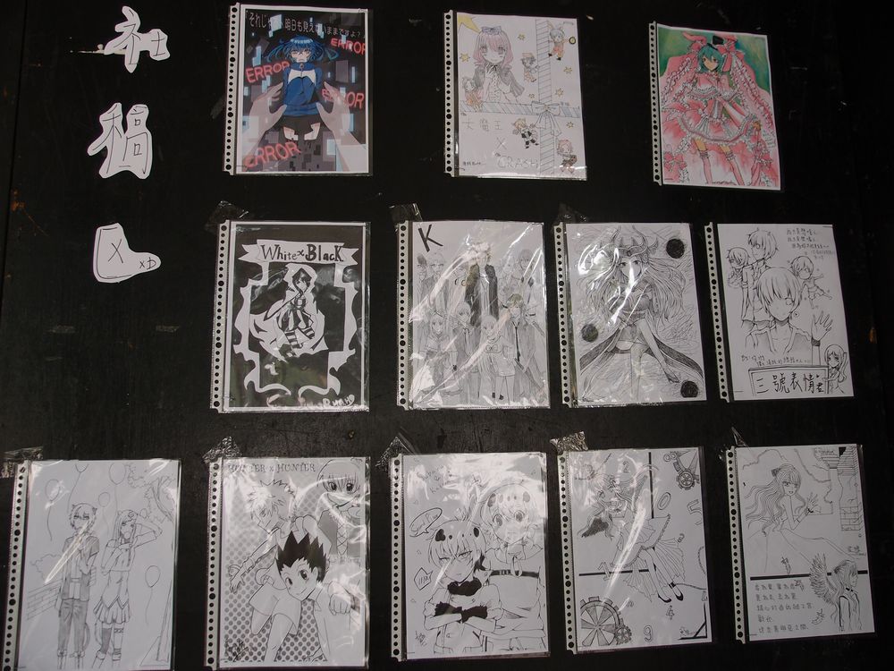 Girls Comics Club