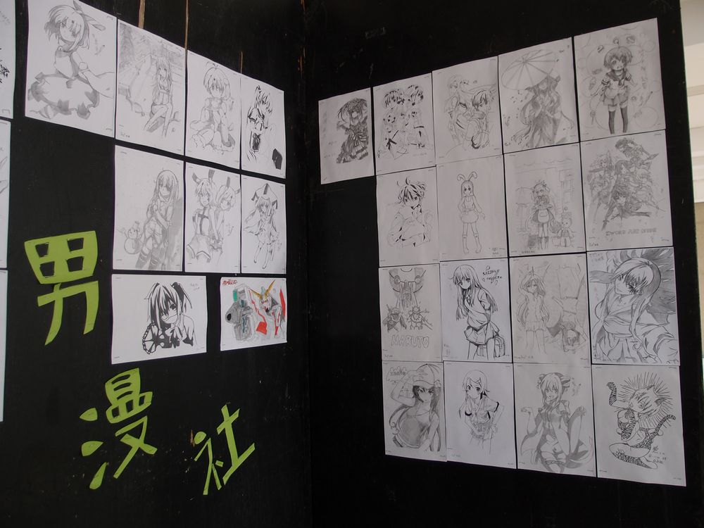 Boys Comics Club