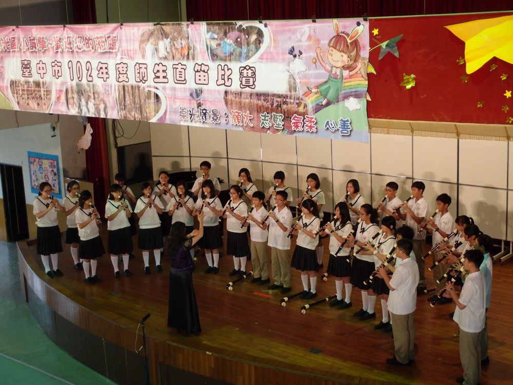Recorder Club