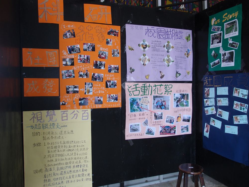 Science Society club