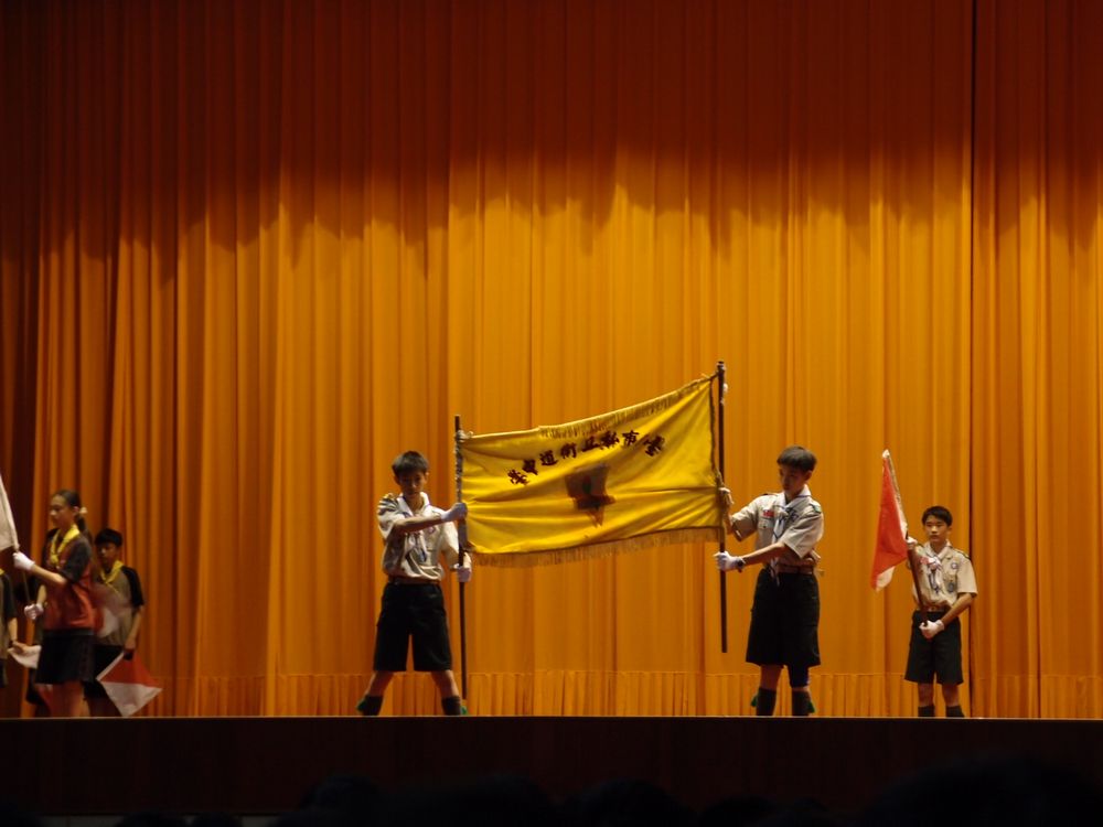Scout Club Performance