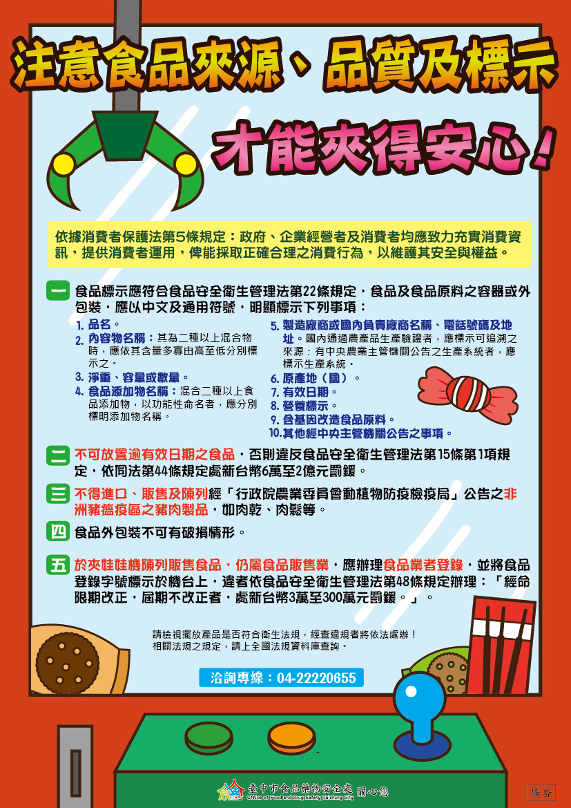 食品來源