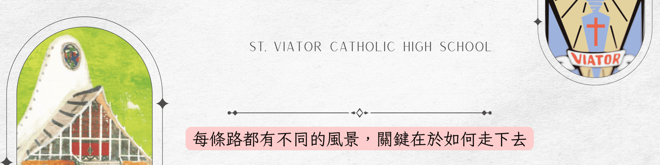 落點分析