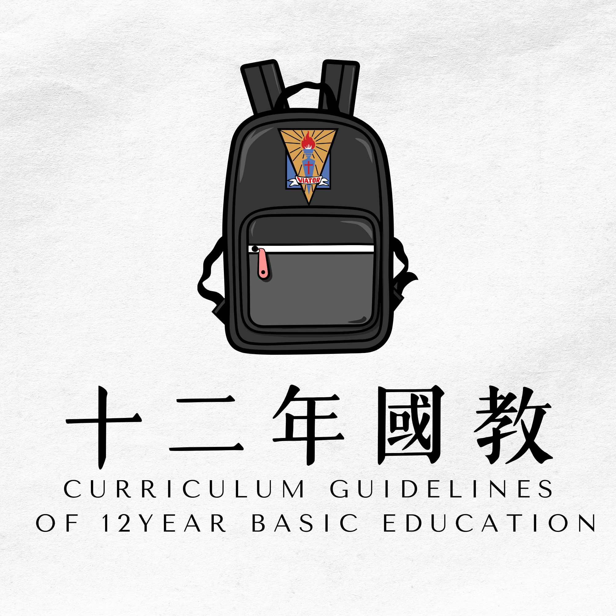 交叉查榜落點分析