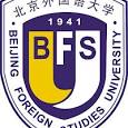 北京外語大學