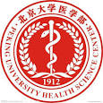 北京大學醫學部