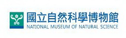 國立自然科學博物館