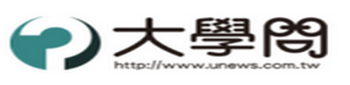大學問