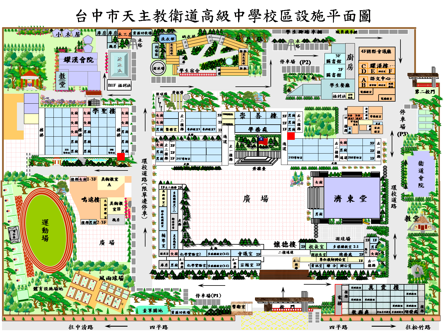 校園平面圖
