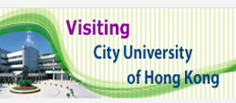 香港城市大學