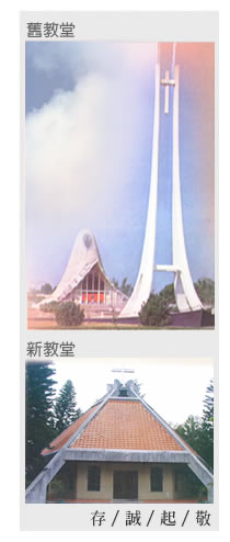 教堂